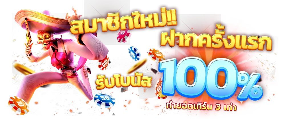 239 com เครดิต ฟรี 39